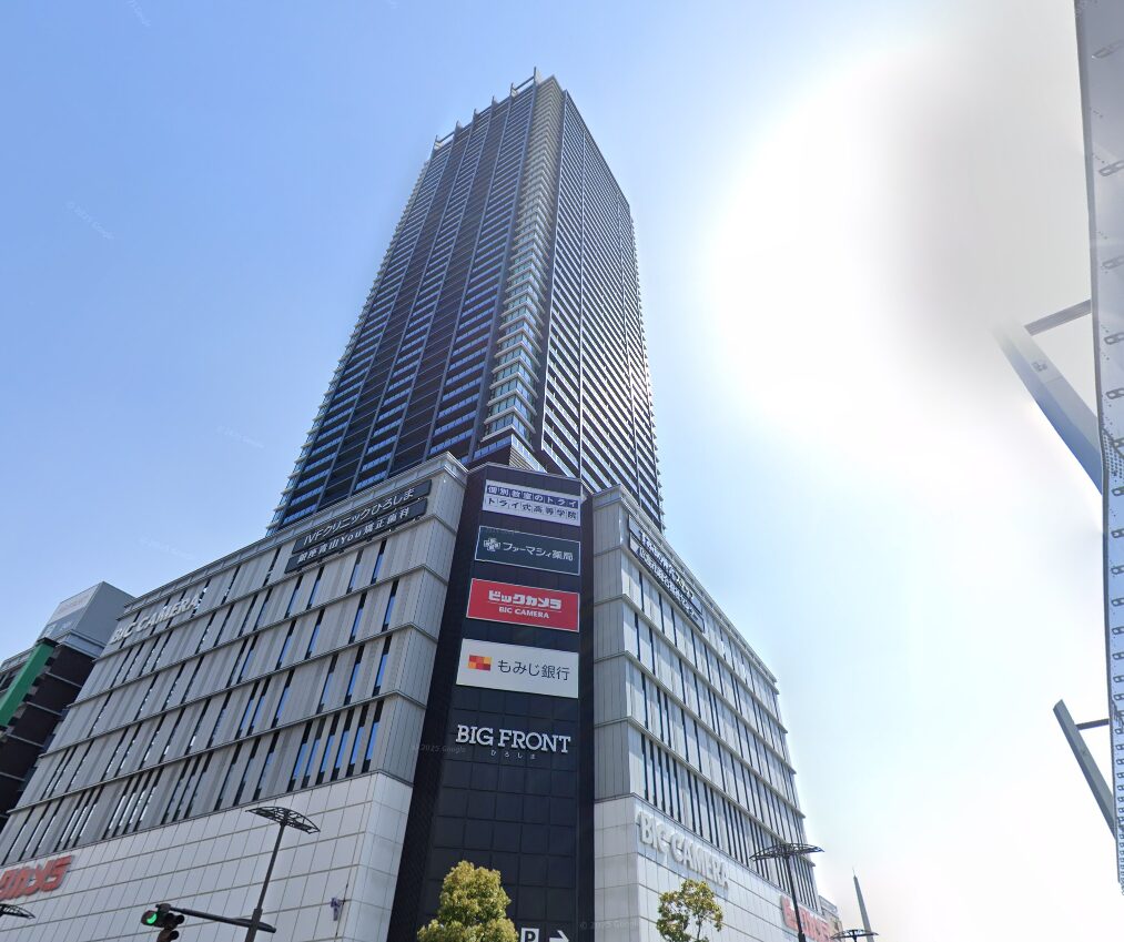二葉の里地区の新築マンション